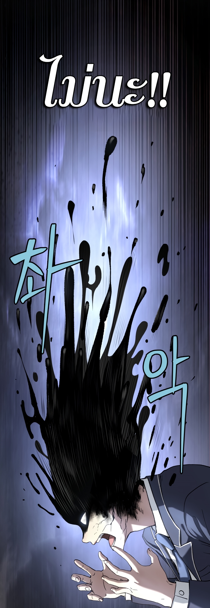 หน้า 51