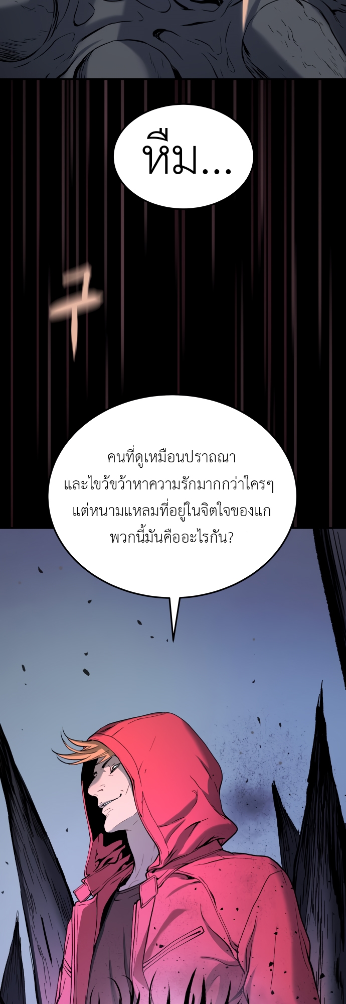 หน้า 55
