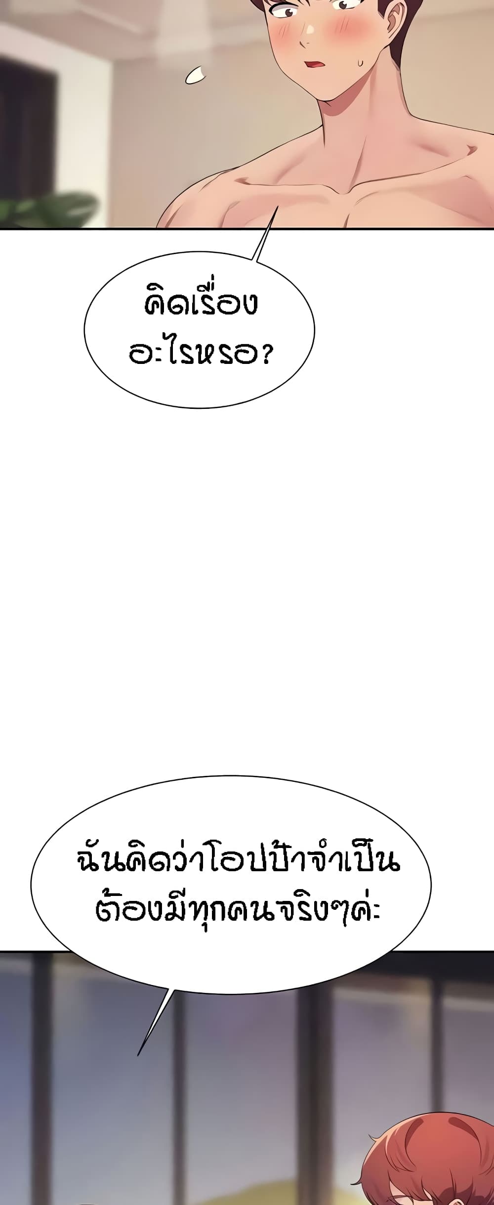 หน้า 58