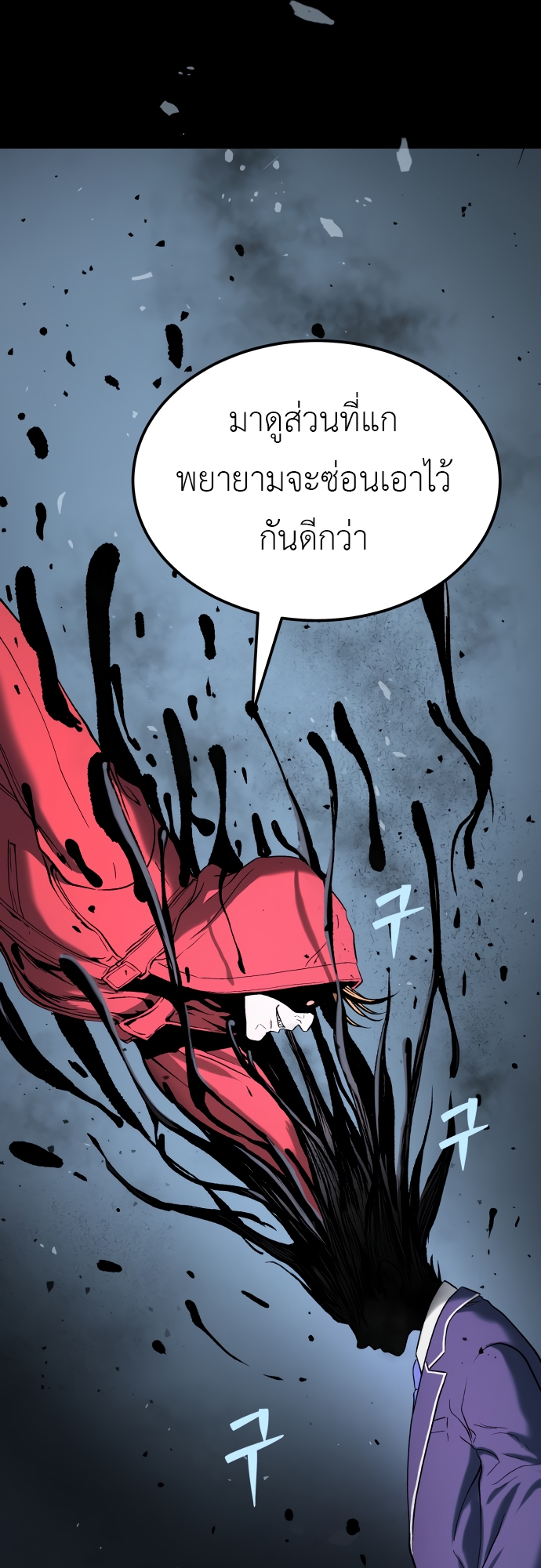 หน้า 59