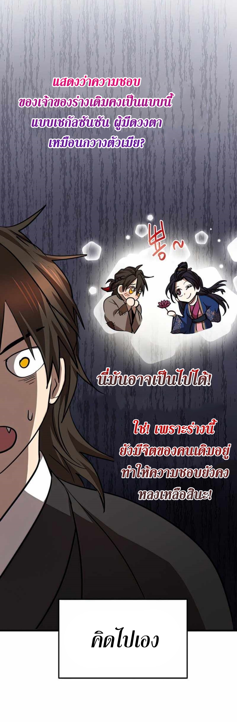 หน้า 59