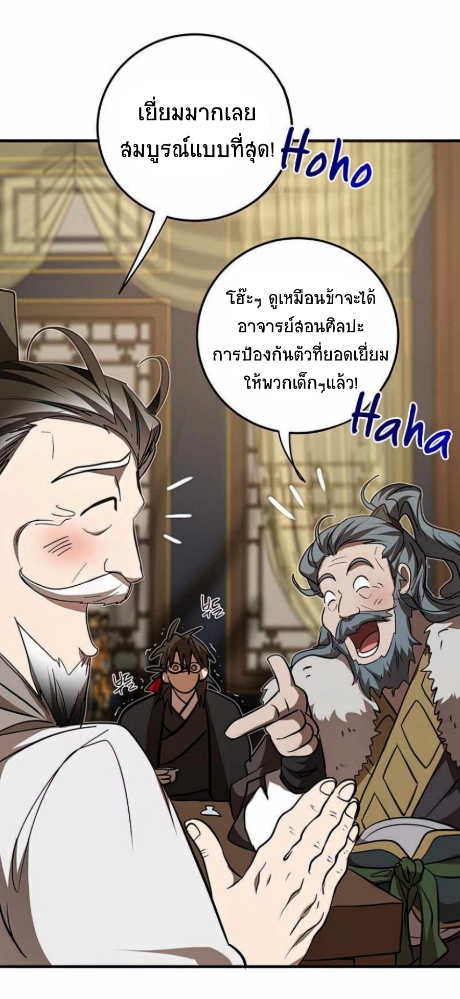 หน้า 59