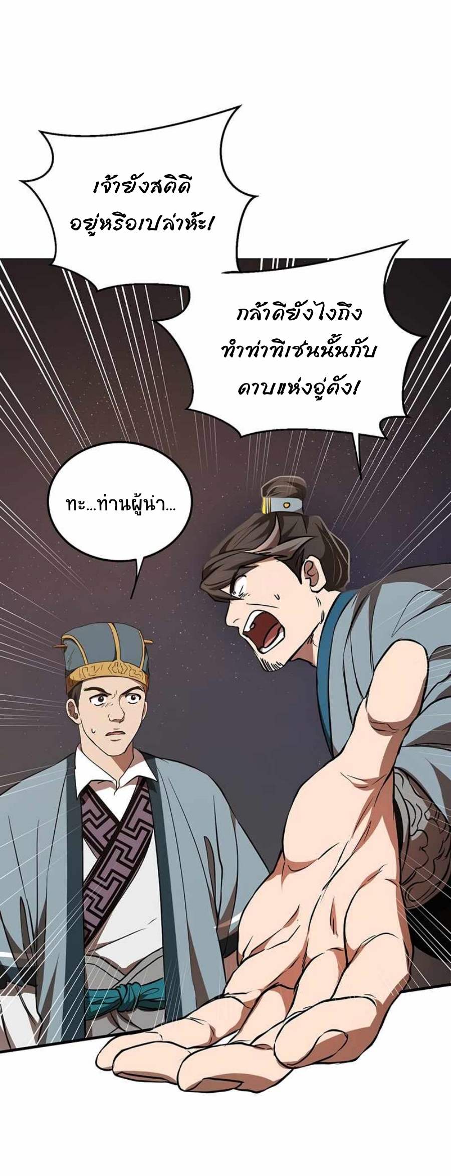 หน้า 60