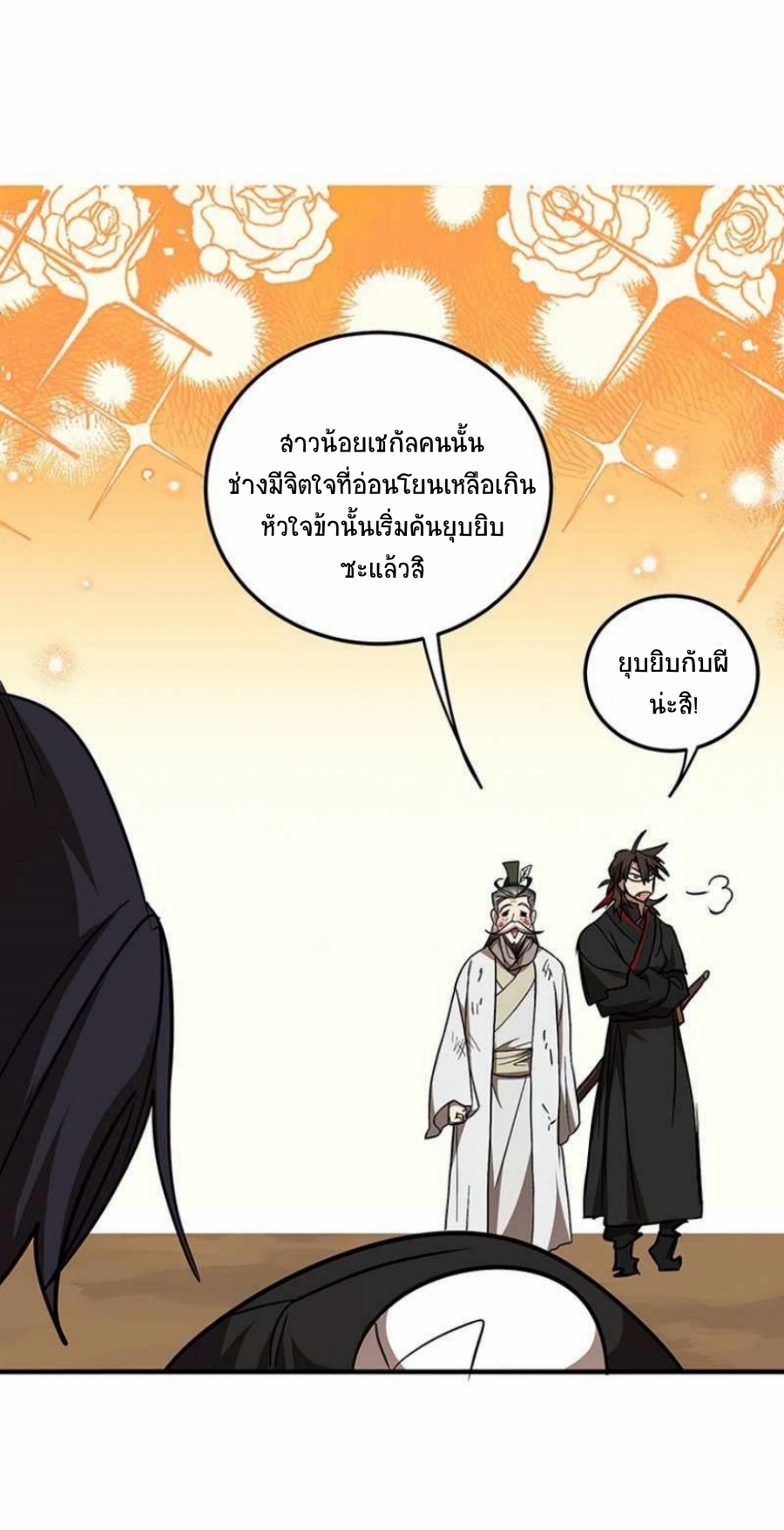 หน้า 62