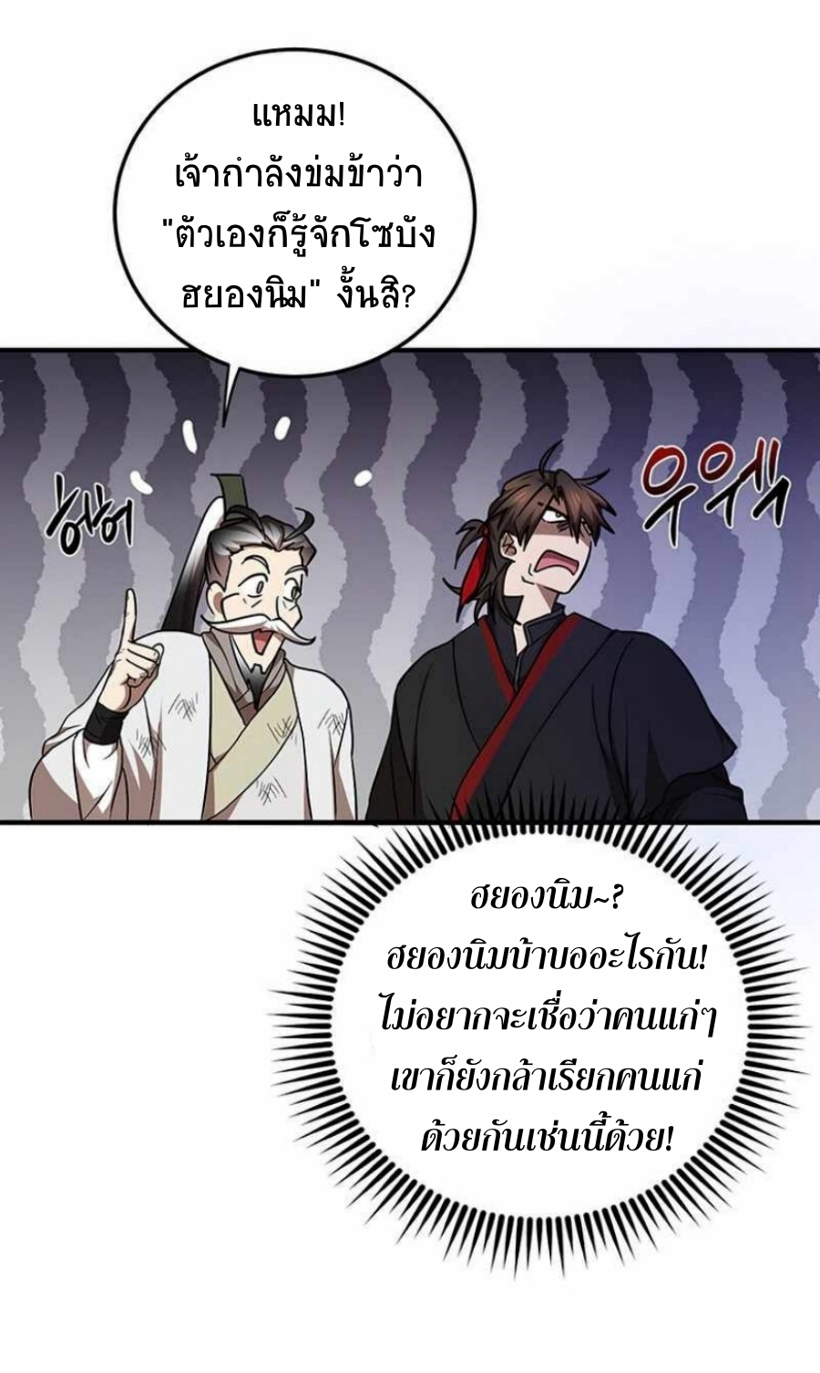 หน้า 65