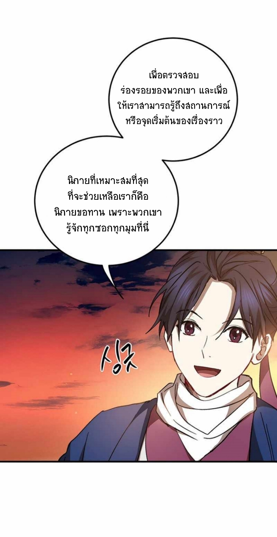 หน้า 68