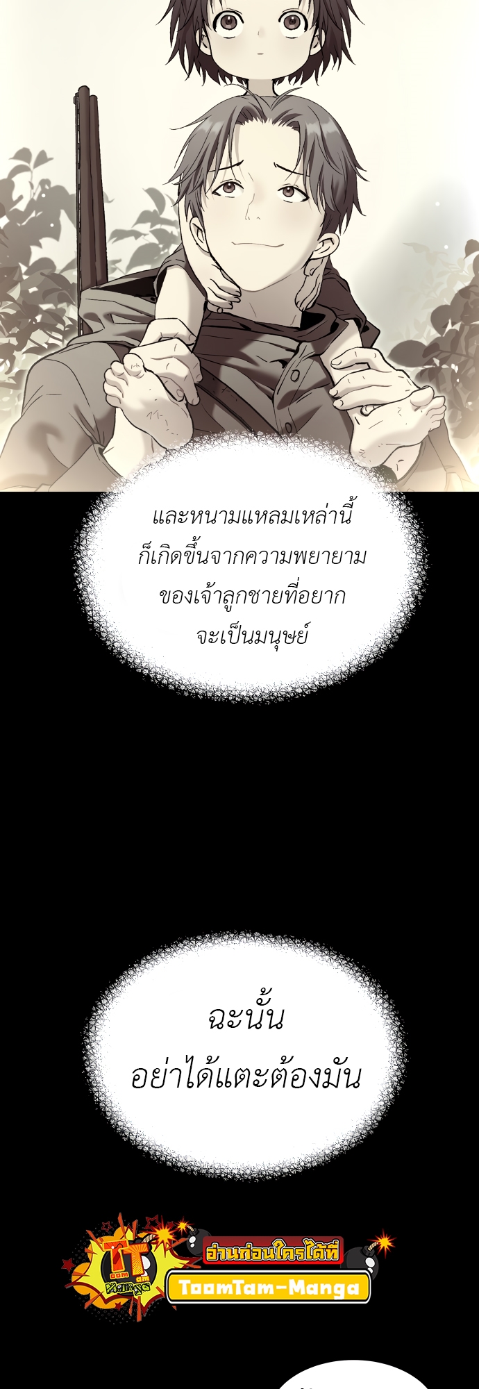 หน้า 73