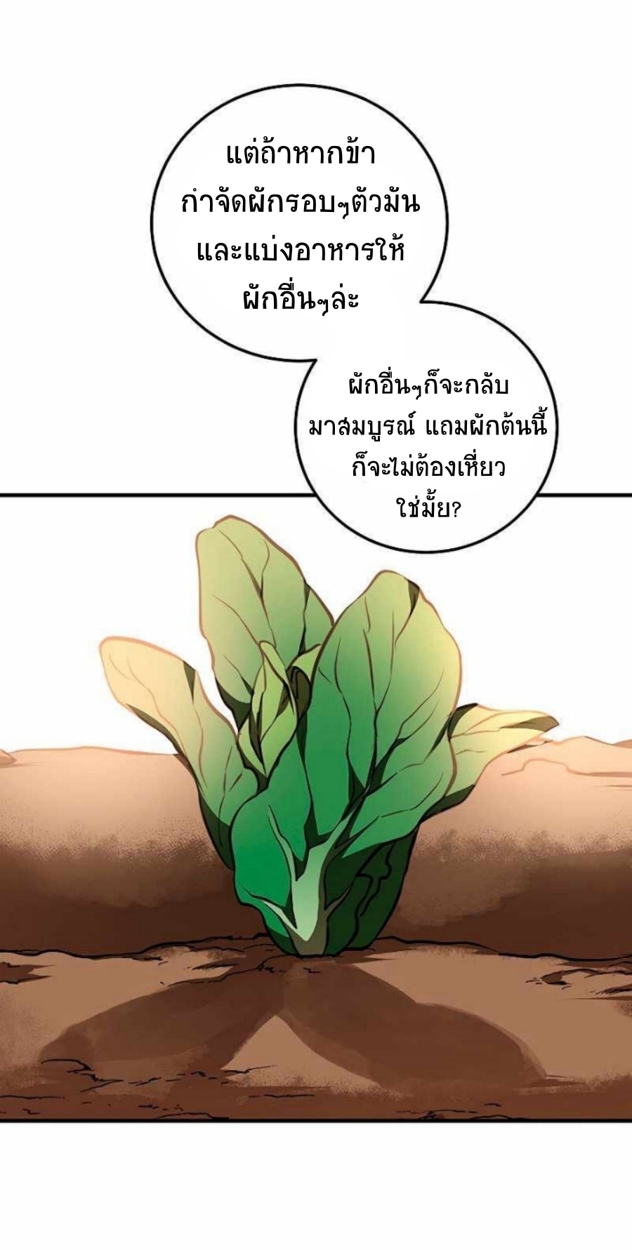 หน้า 76