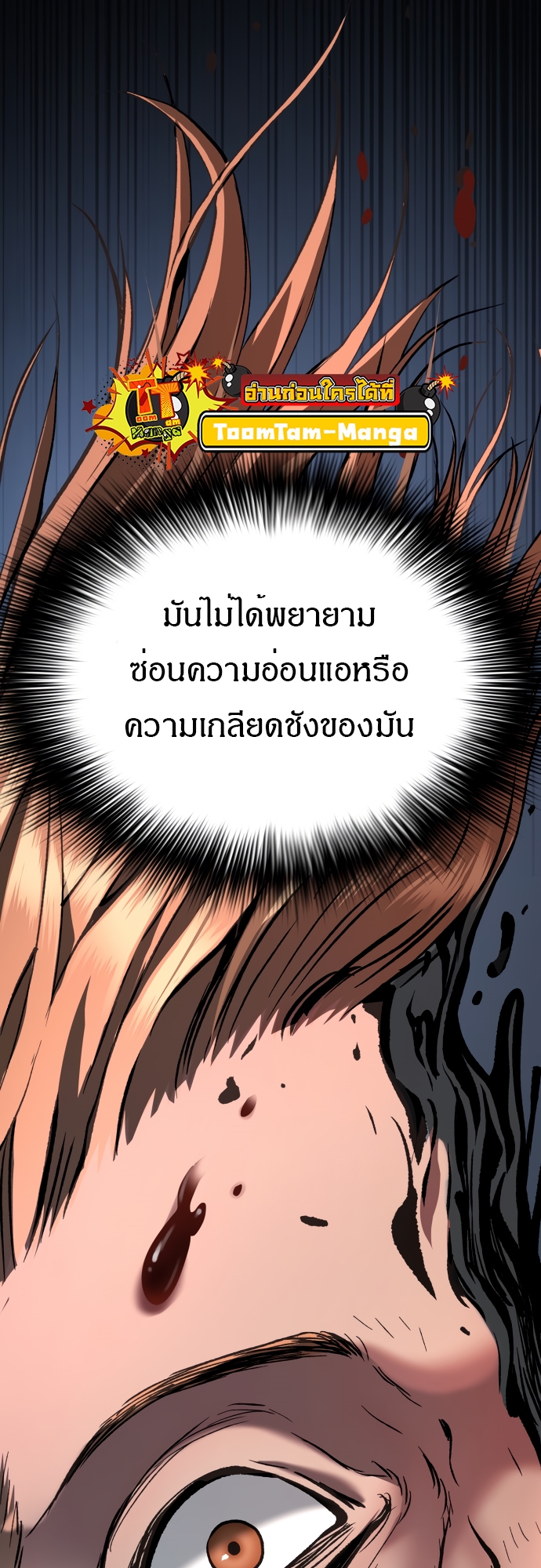 หน้า 83