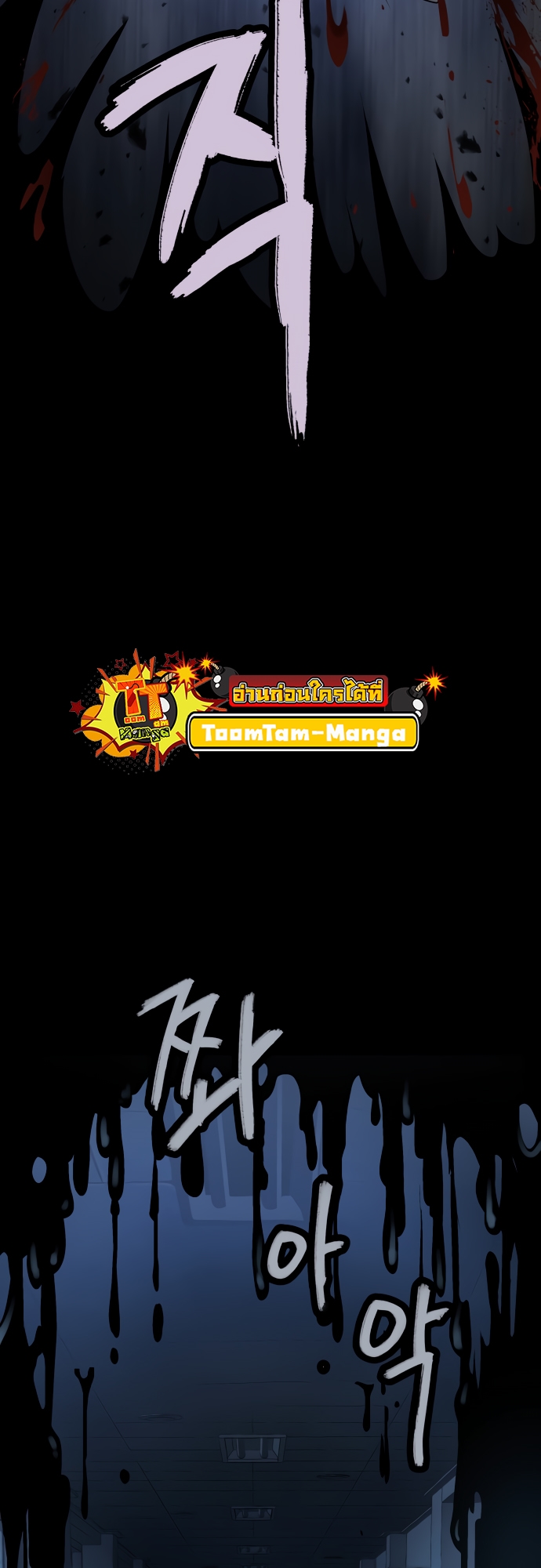 หน้า 87