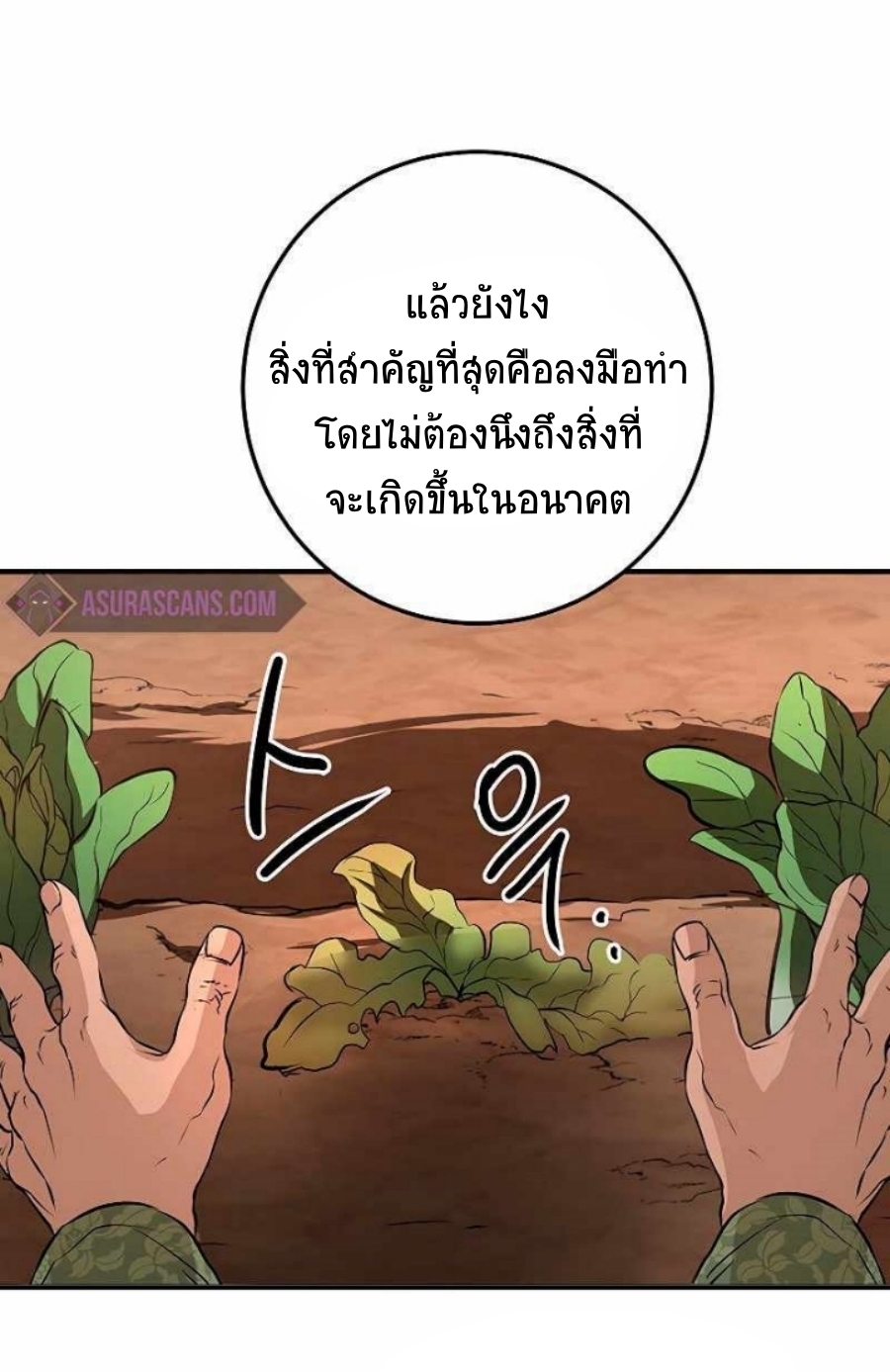 หน้า 88