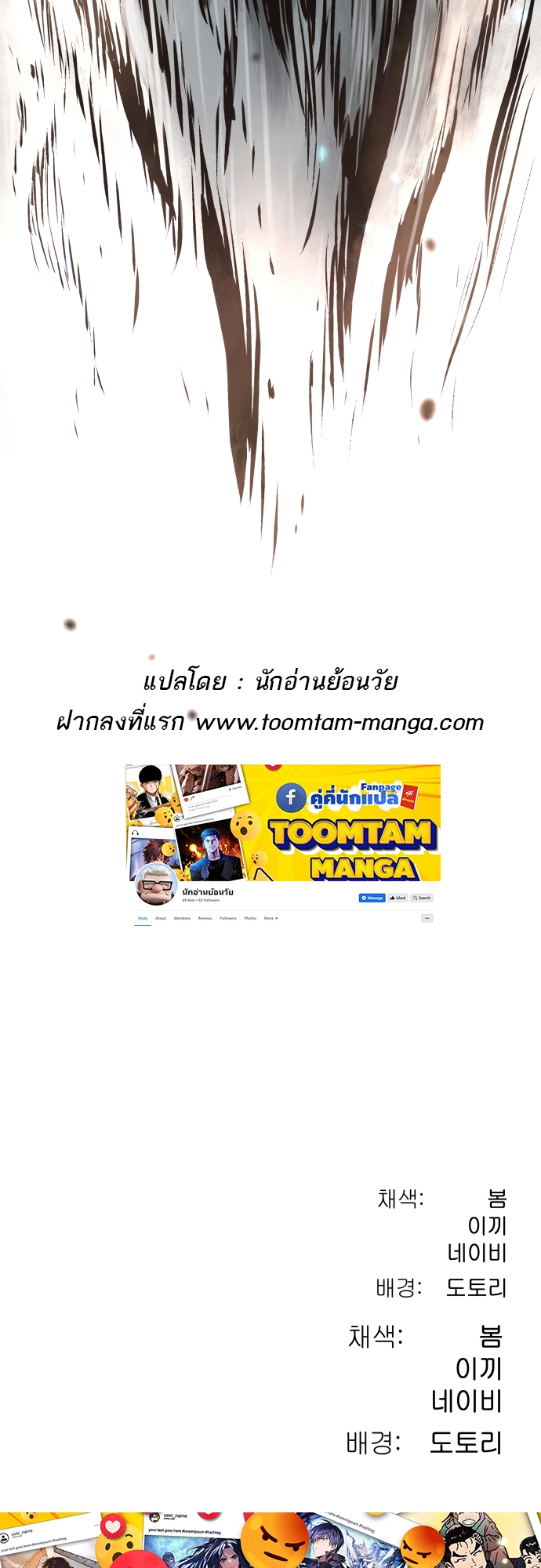 หน้า 99