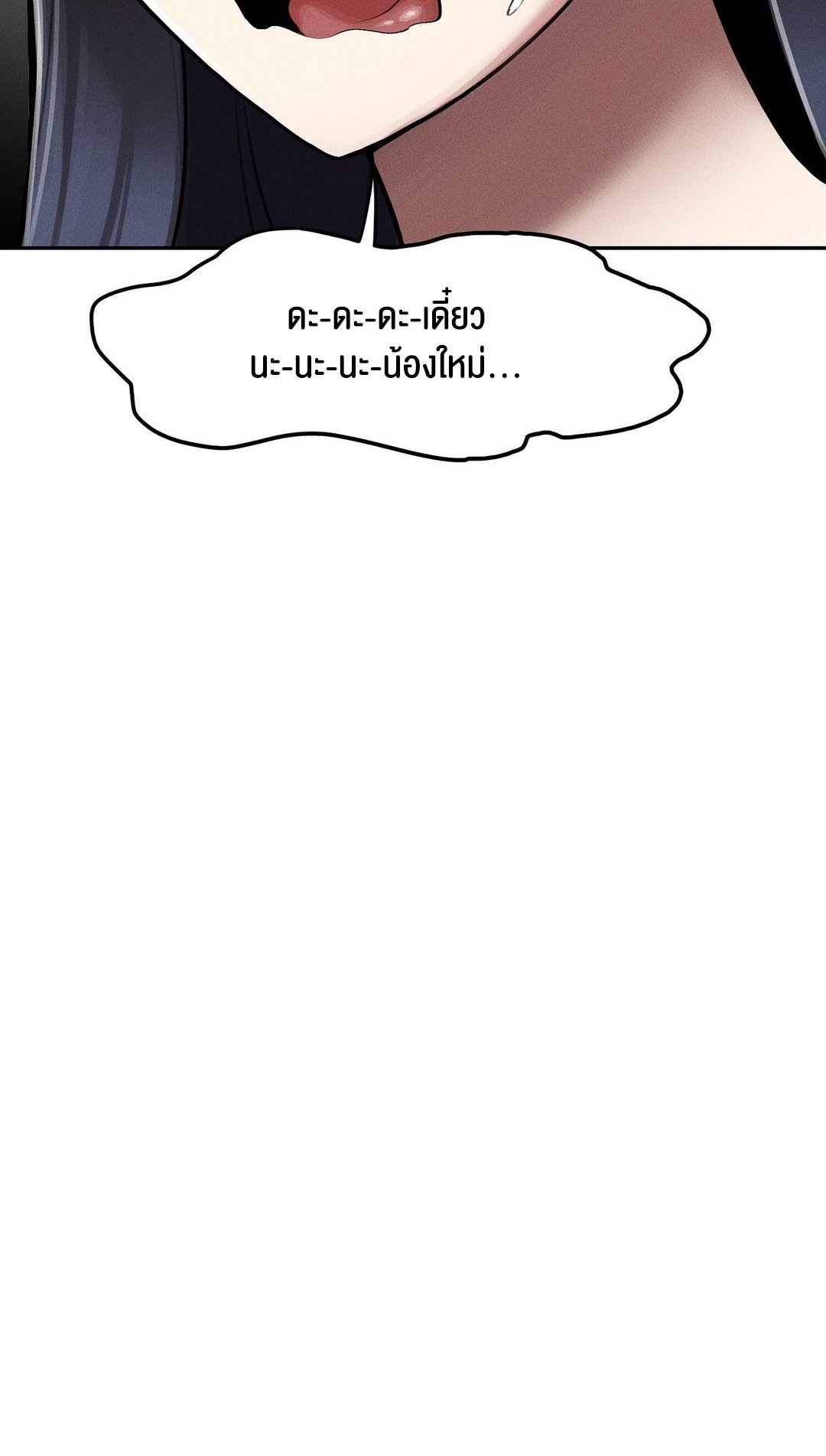 หน้า 102