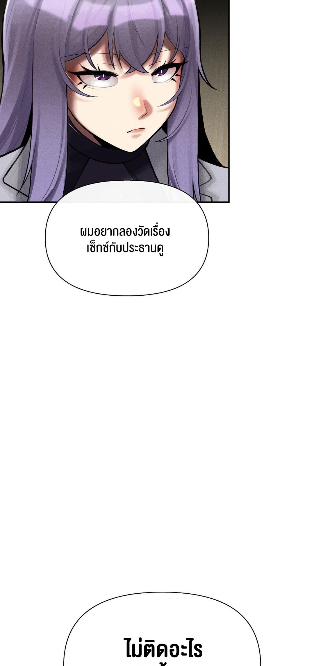 หน้า 104