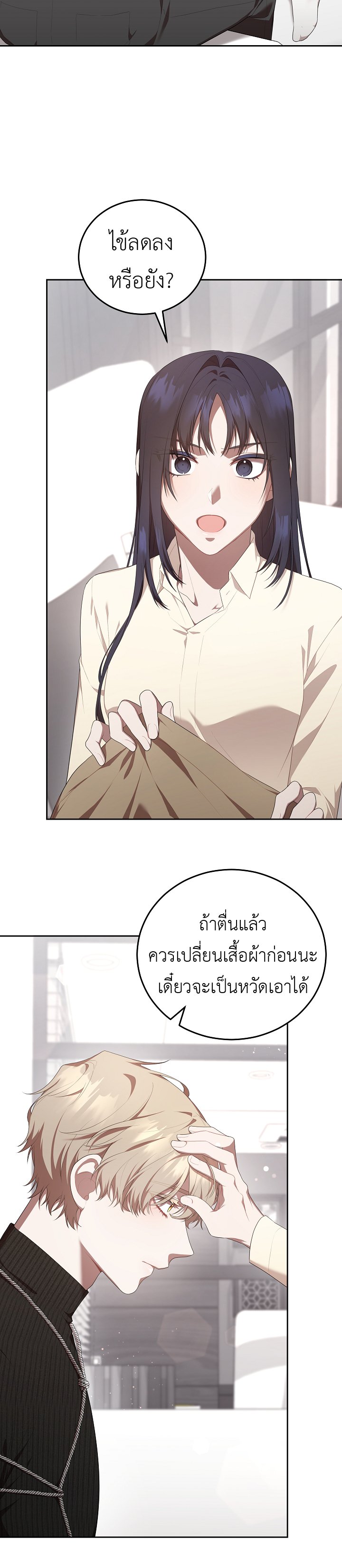 หน้า 23