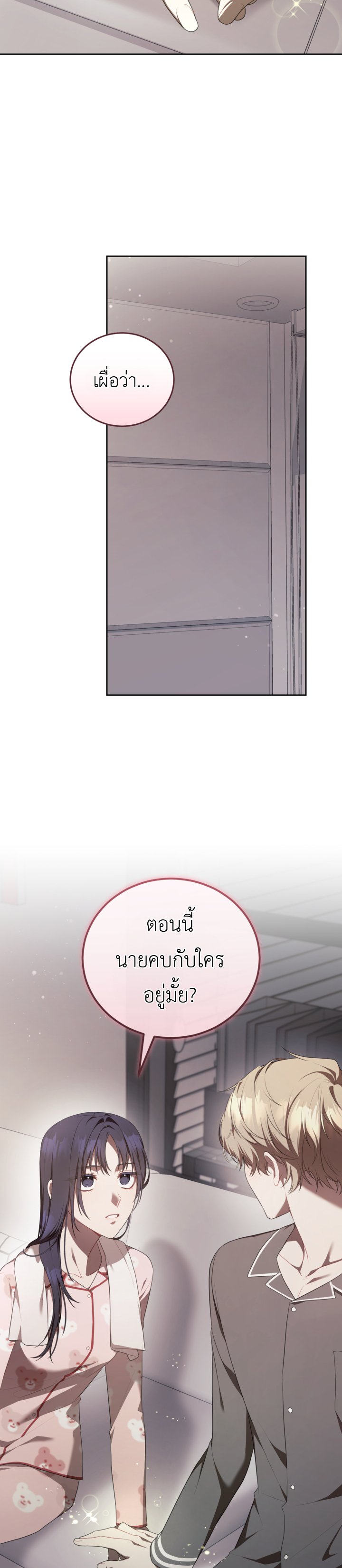หน้า 31