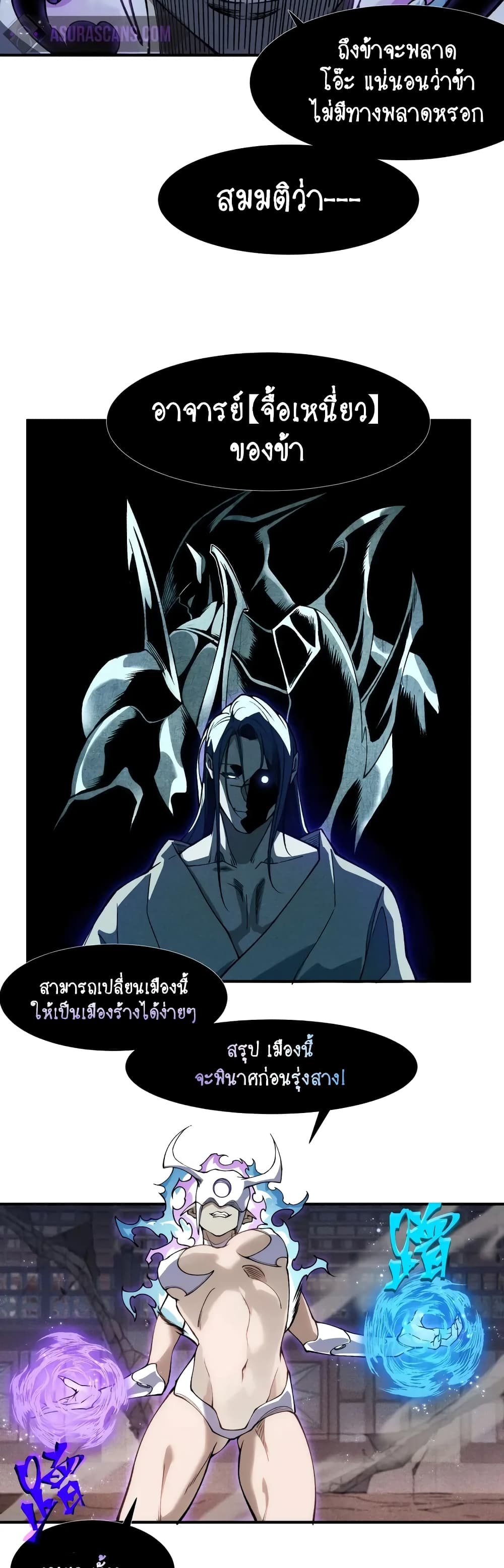 หน้า 34