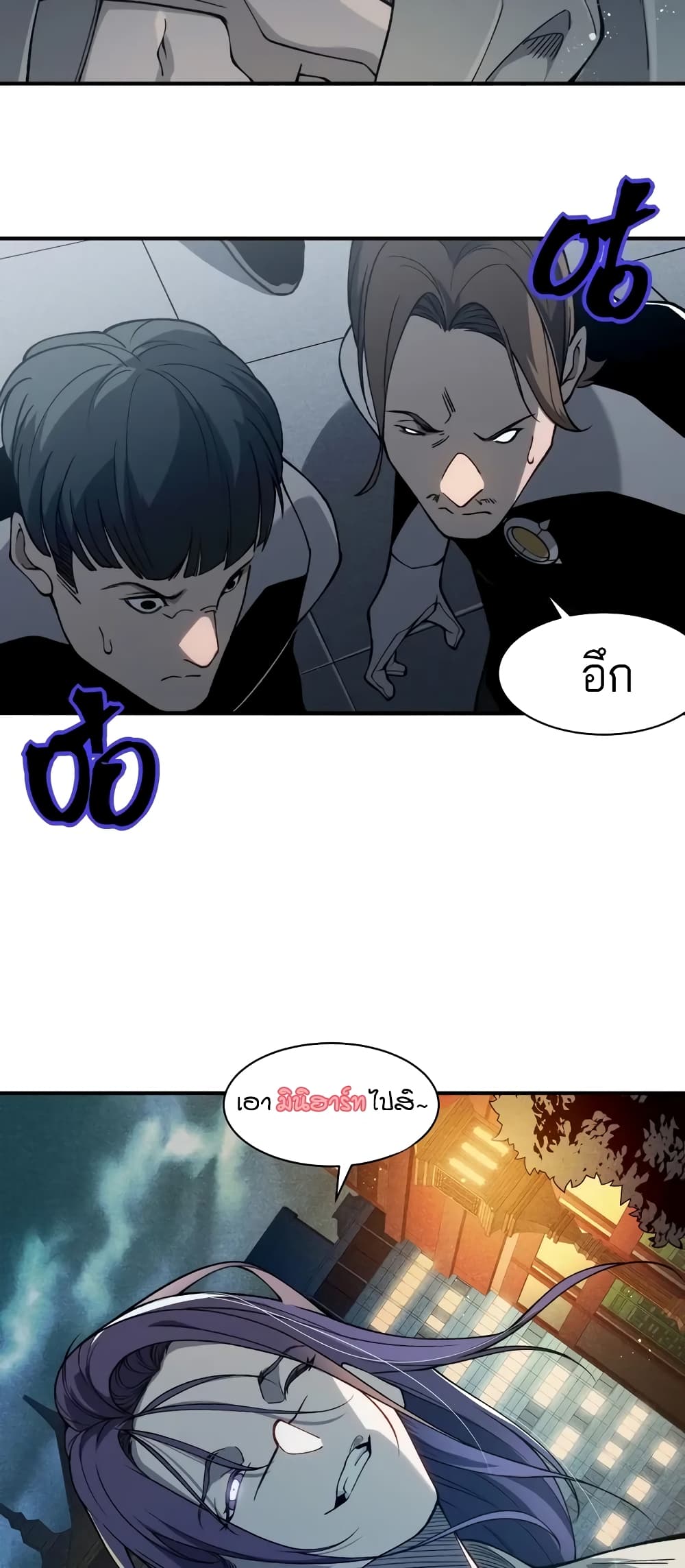 หน้า 38