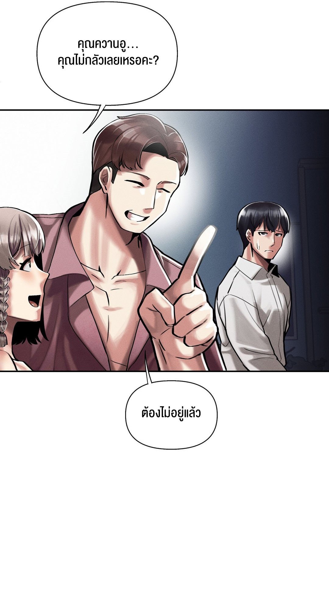 หน้า 45