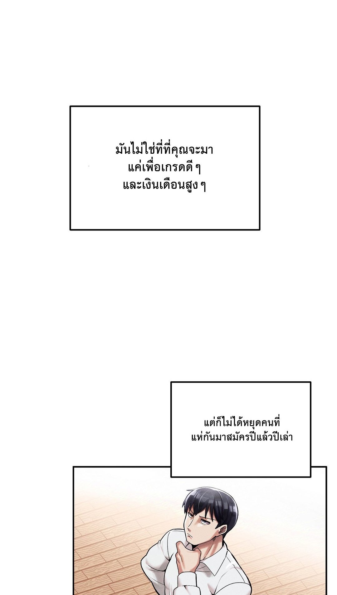 หน้า 50