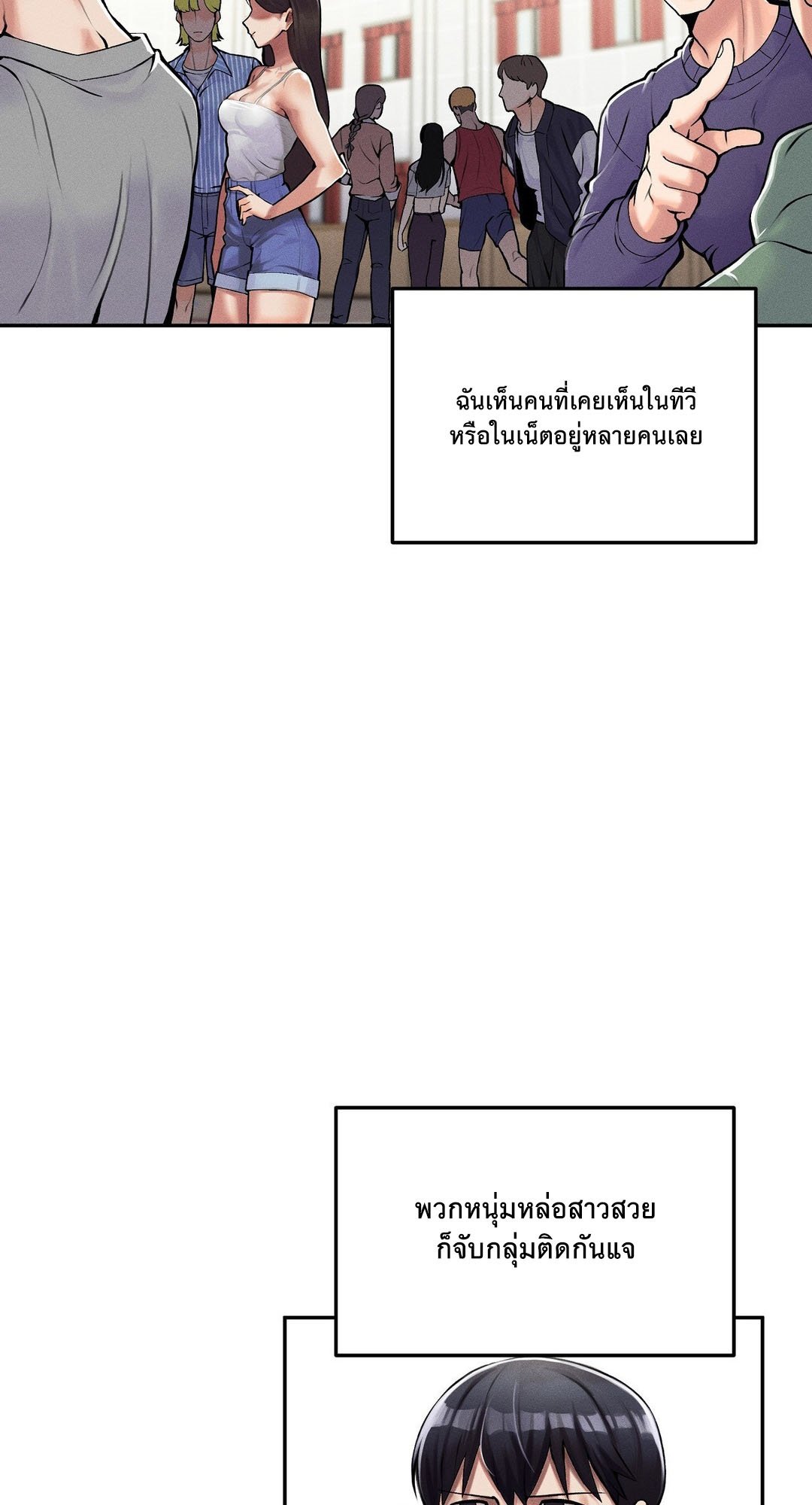 หน้า 58