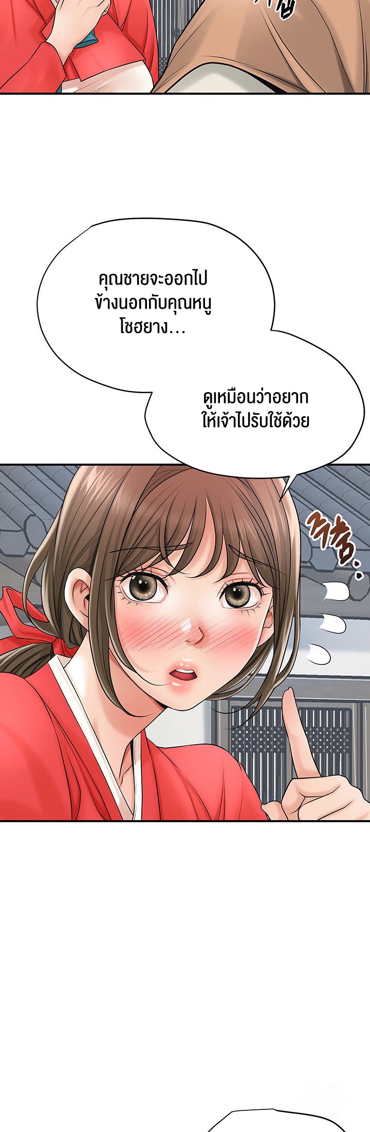 หน้า 59