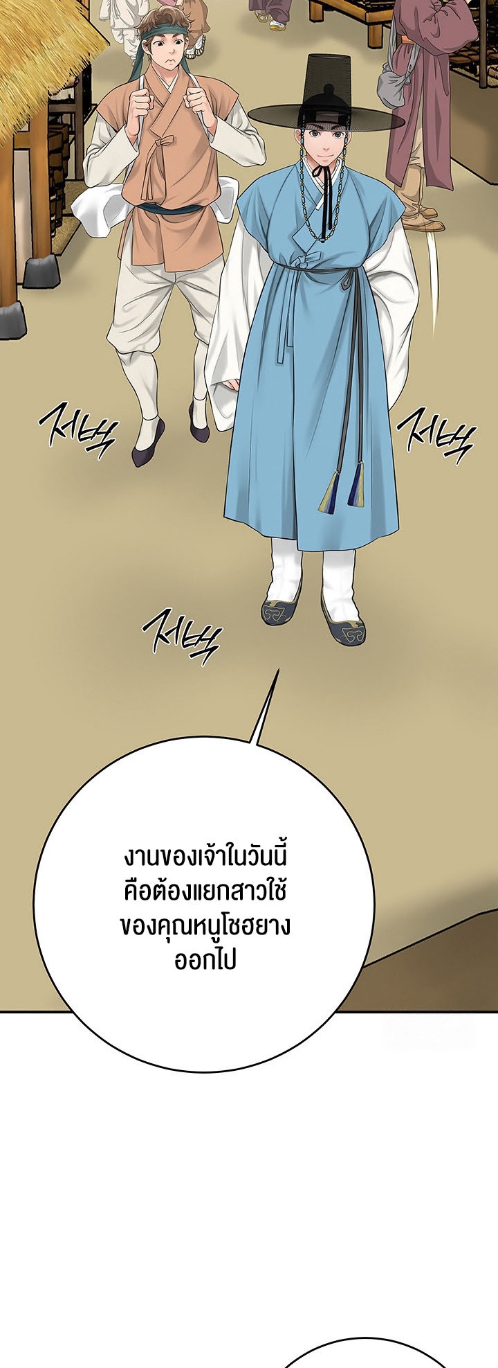 หน้า 63