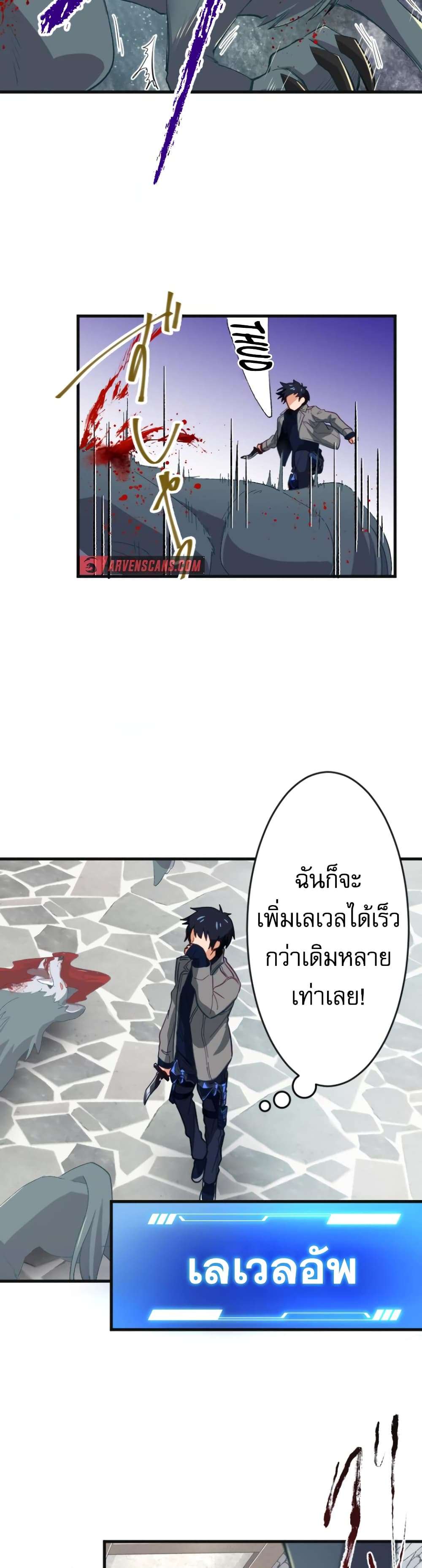 หน้า 74