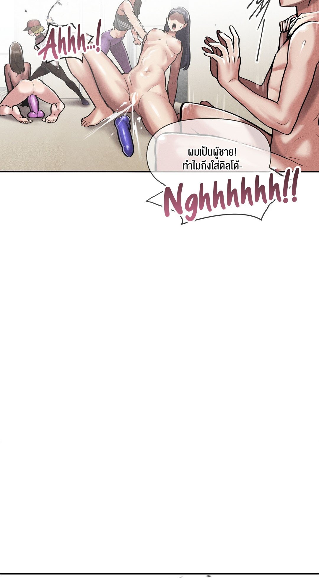หน้า 83