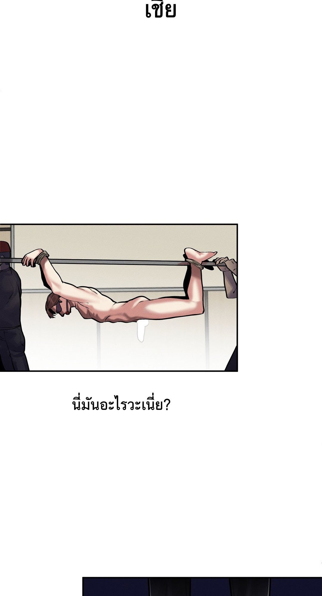 หน้า 85