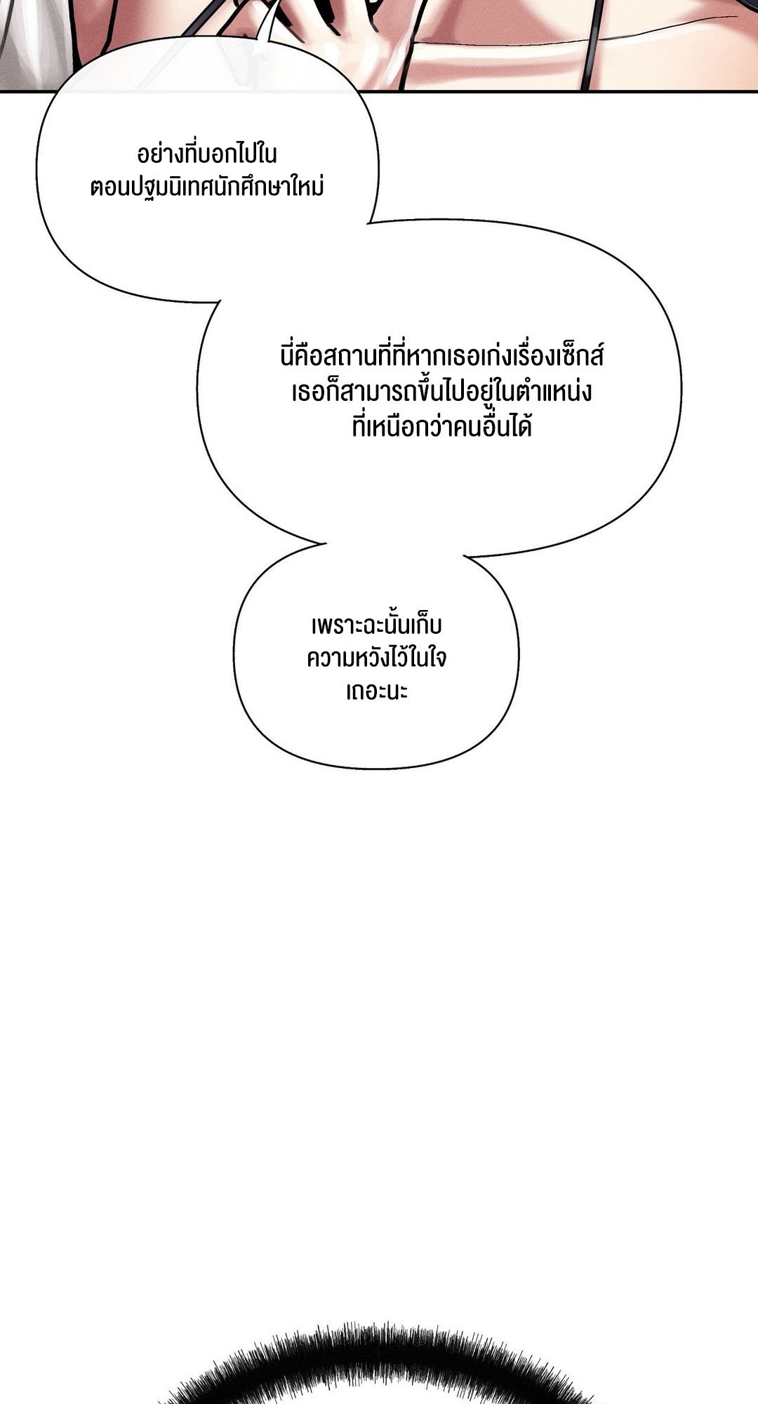 หน้า 95