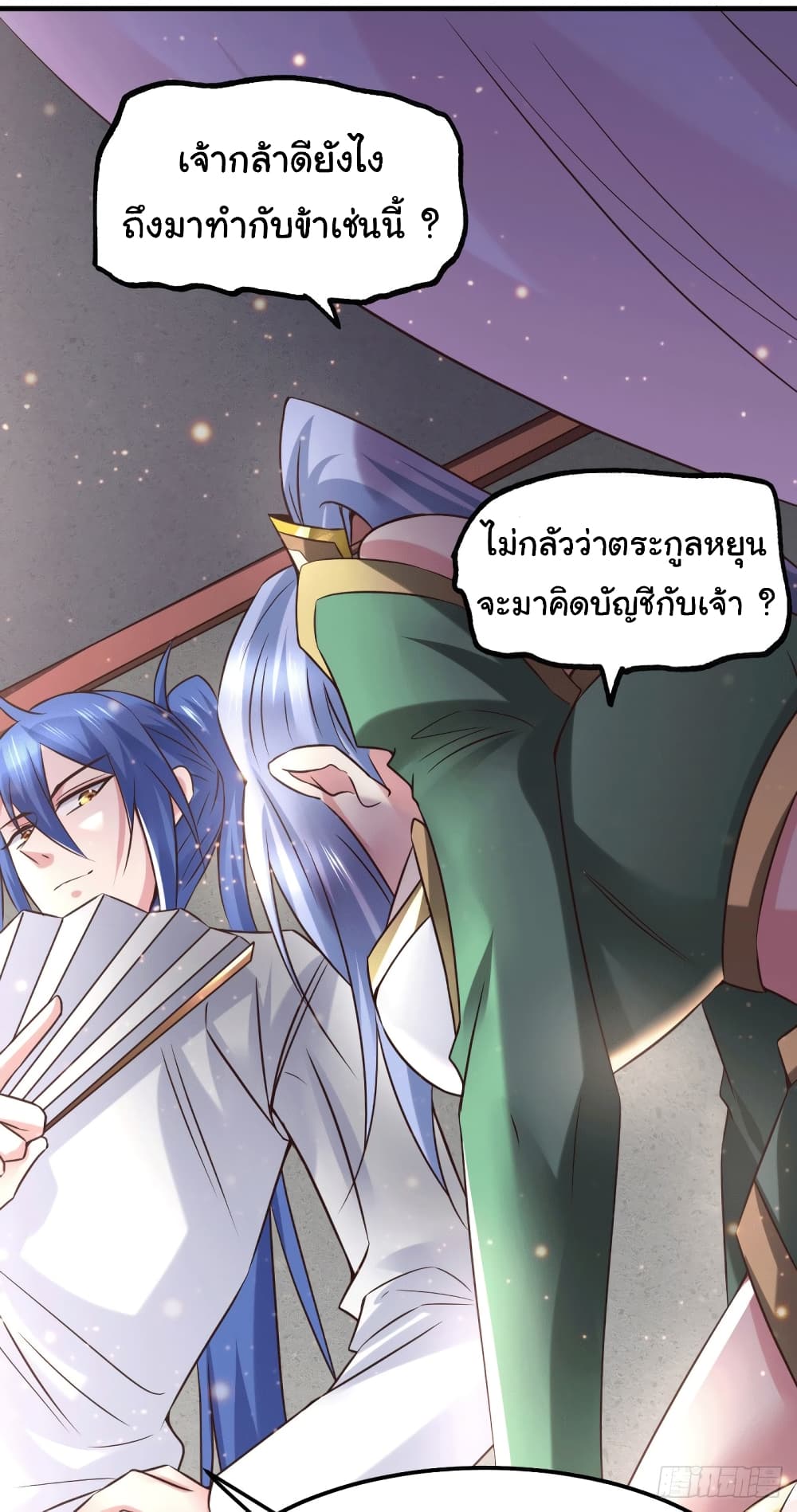 หน้า 11