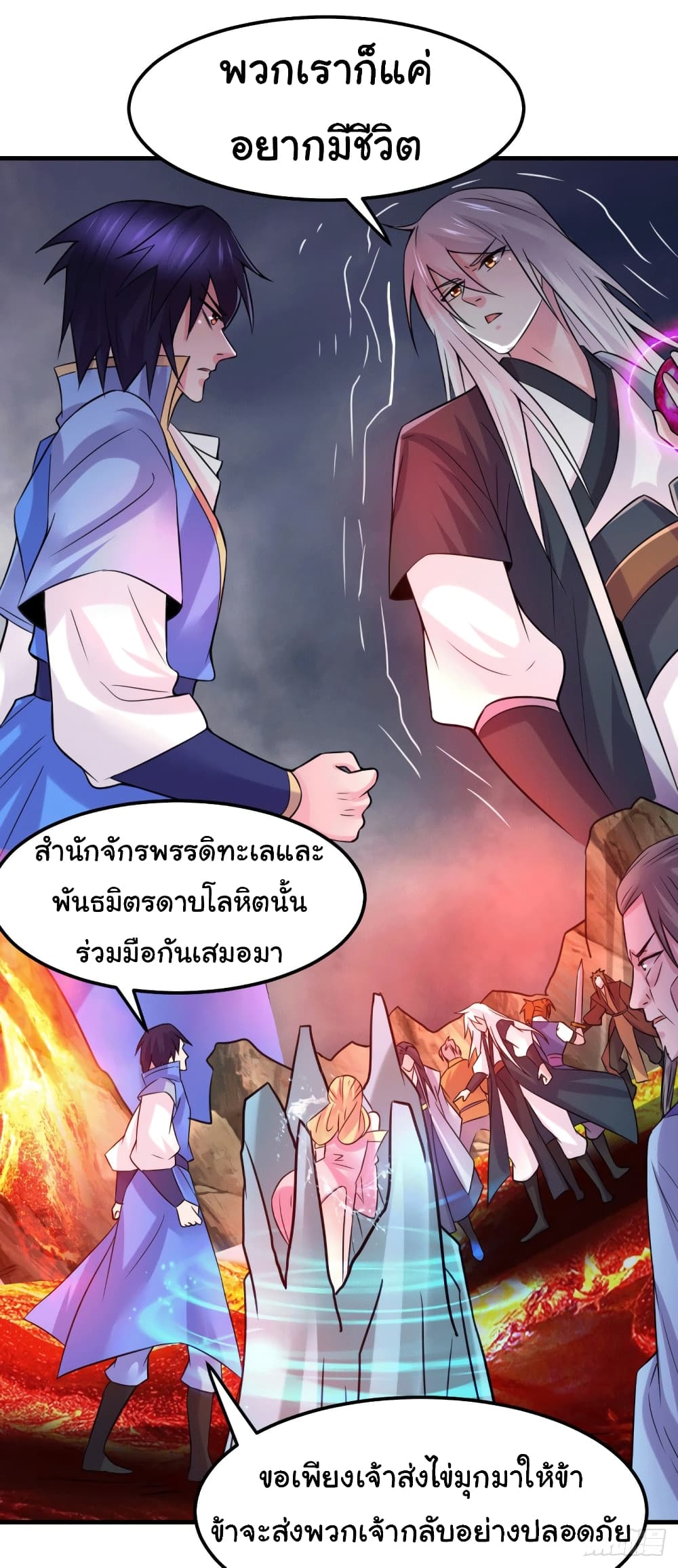 หน้า 11