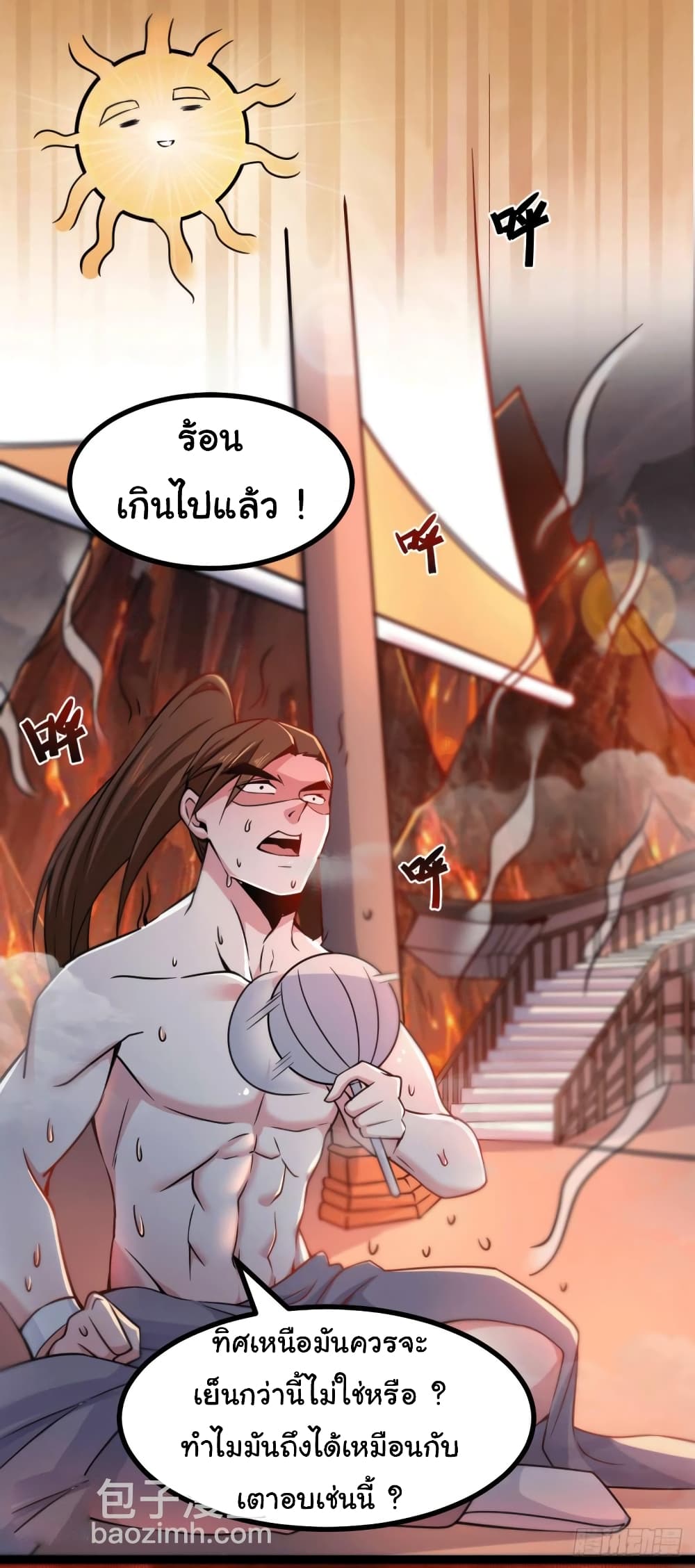 หน้า 2