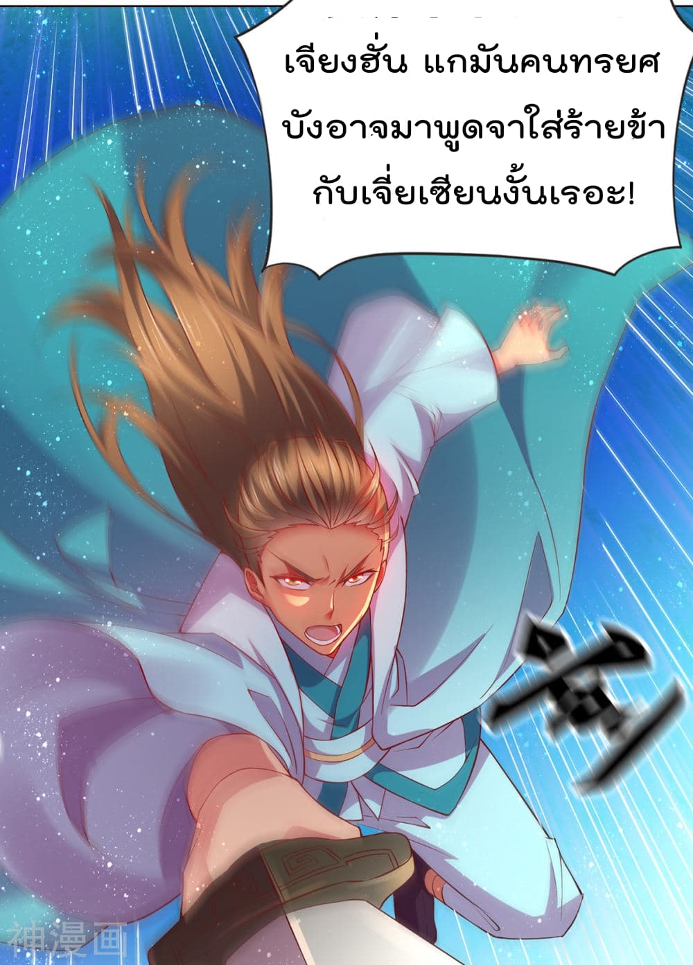 หน้า 13