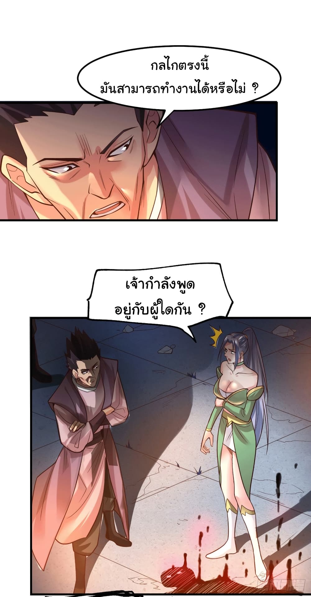หน้า 13