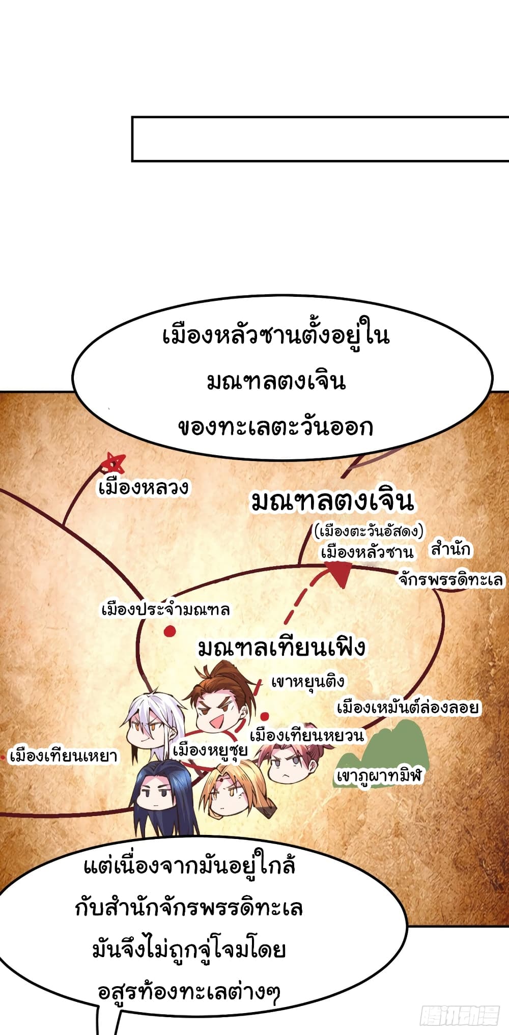 หน้า 2