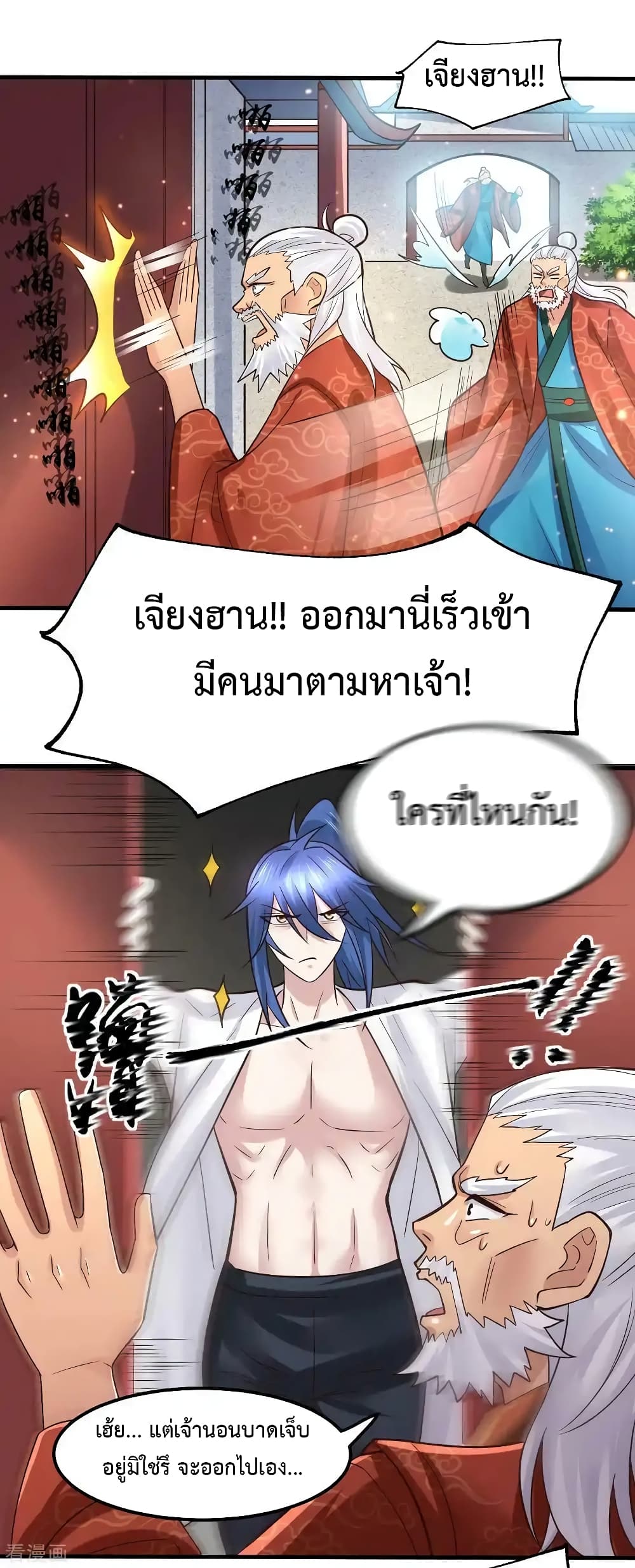 หน้า 16