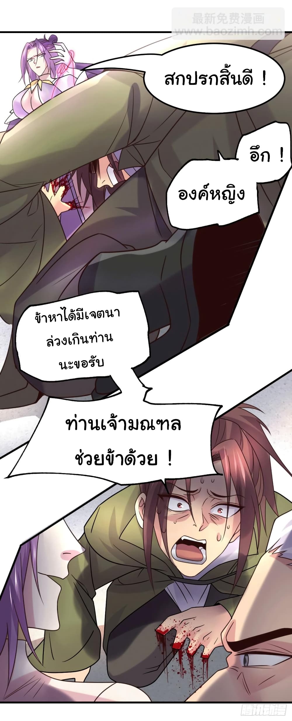 หน้า 16