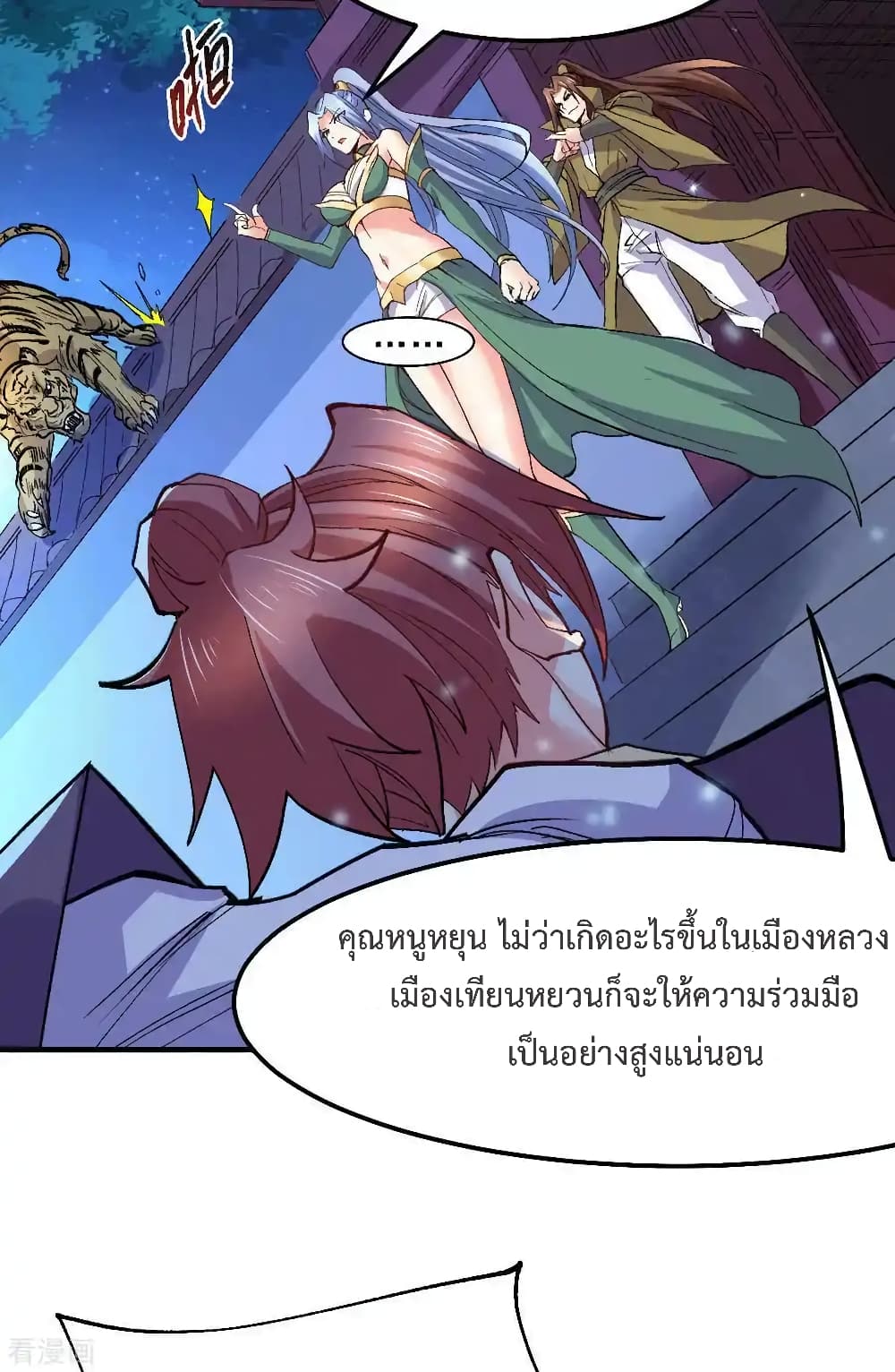 หน้า 16
