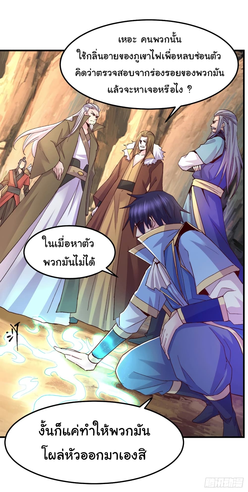 หน้า 17