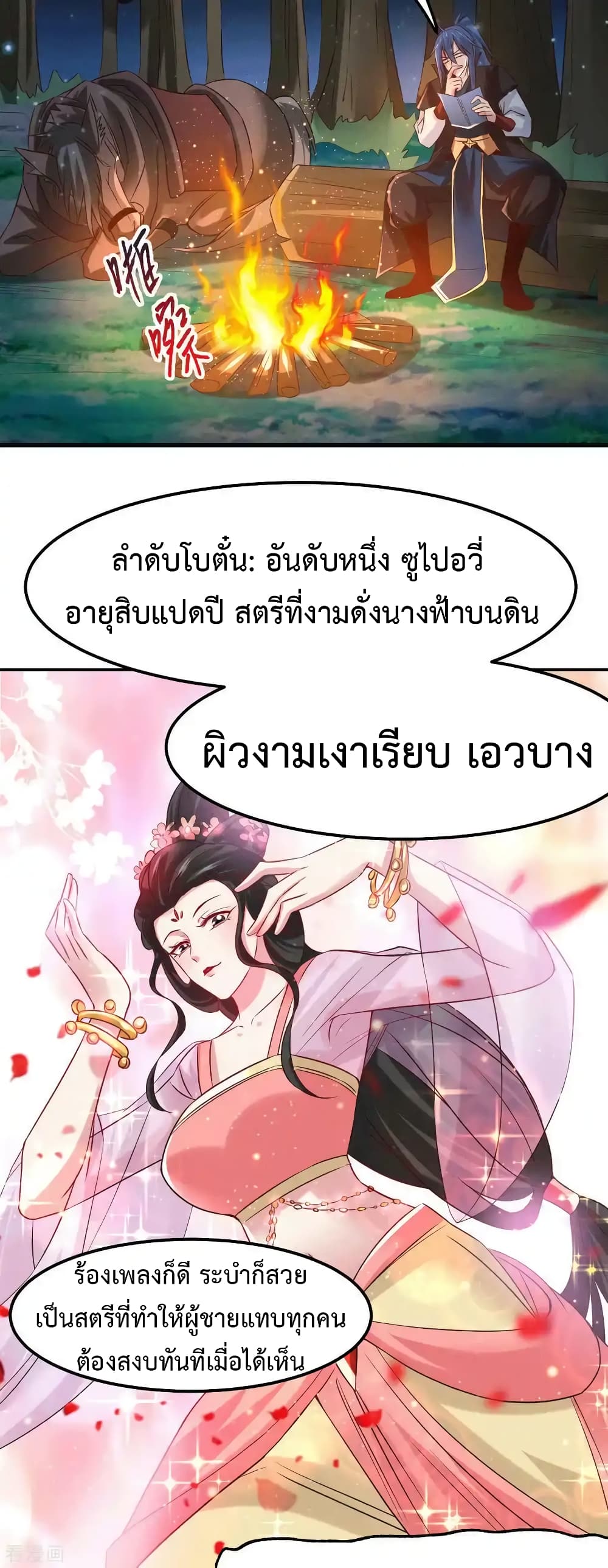 หน้า 17