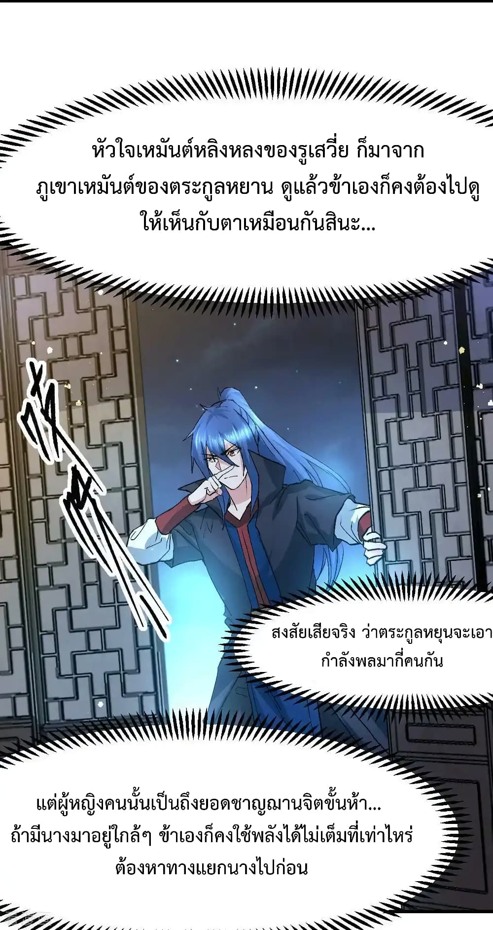 หน้า 17