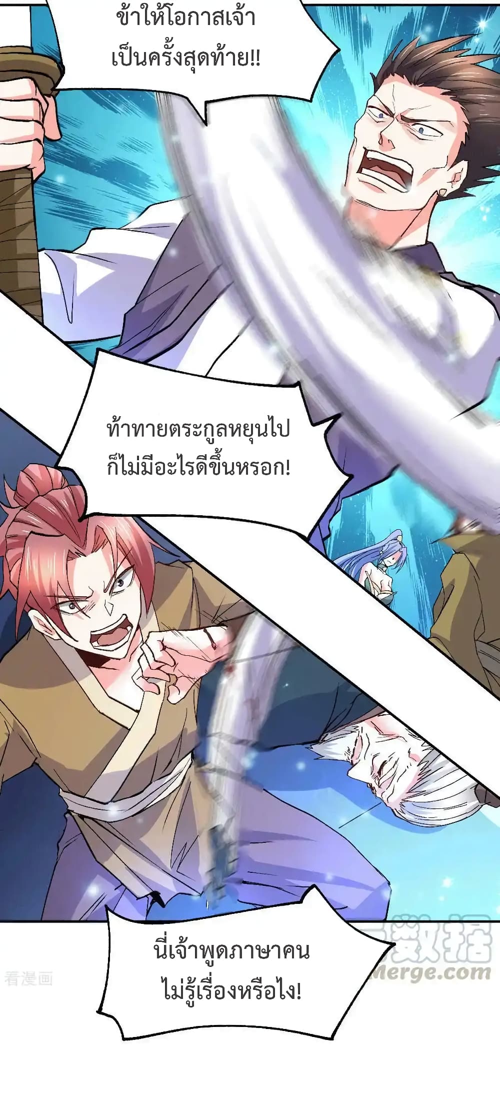 หน้า 17