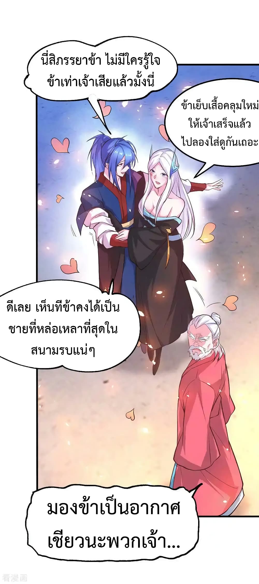 หน้า 17