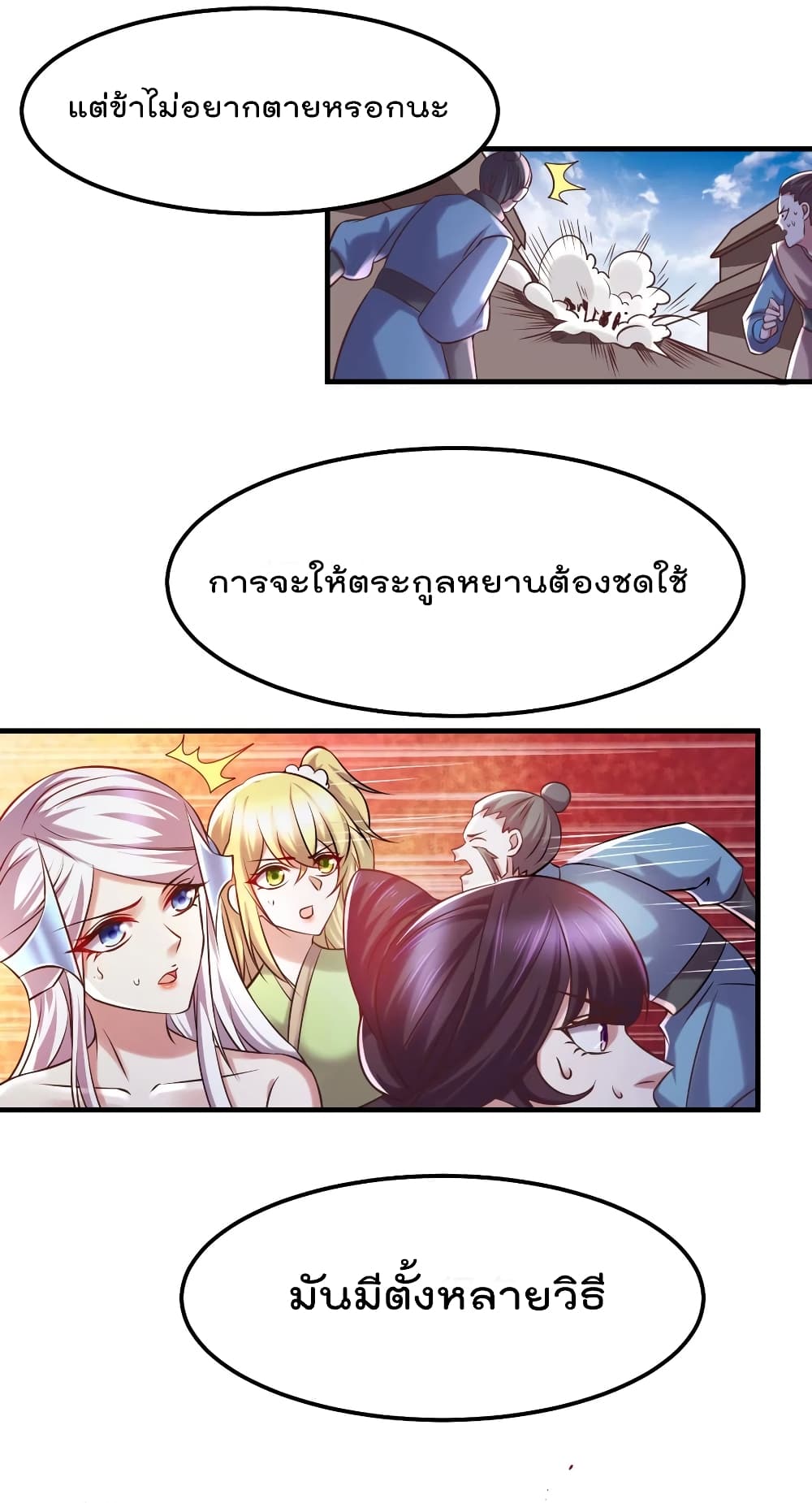 หน้า 17