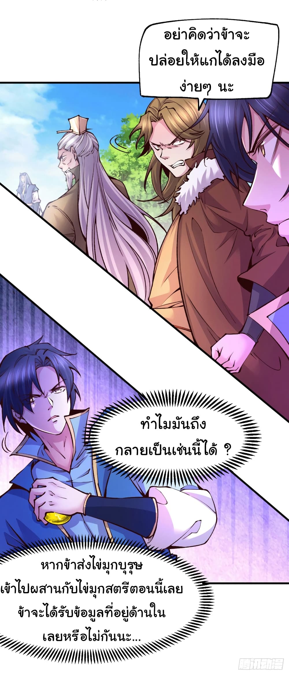 หน้า 18