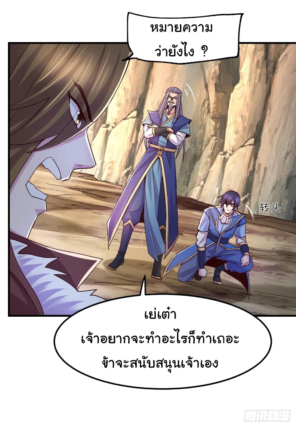 หน้า 18