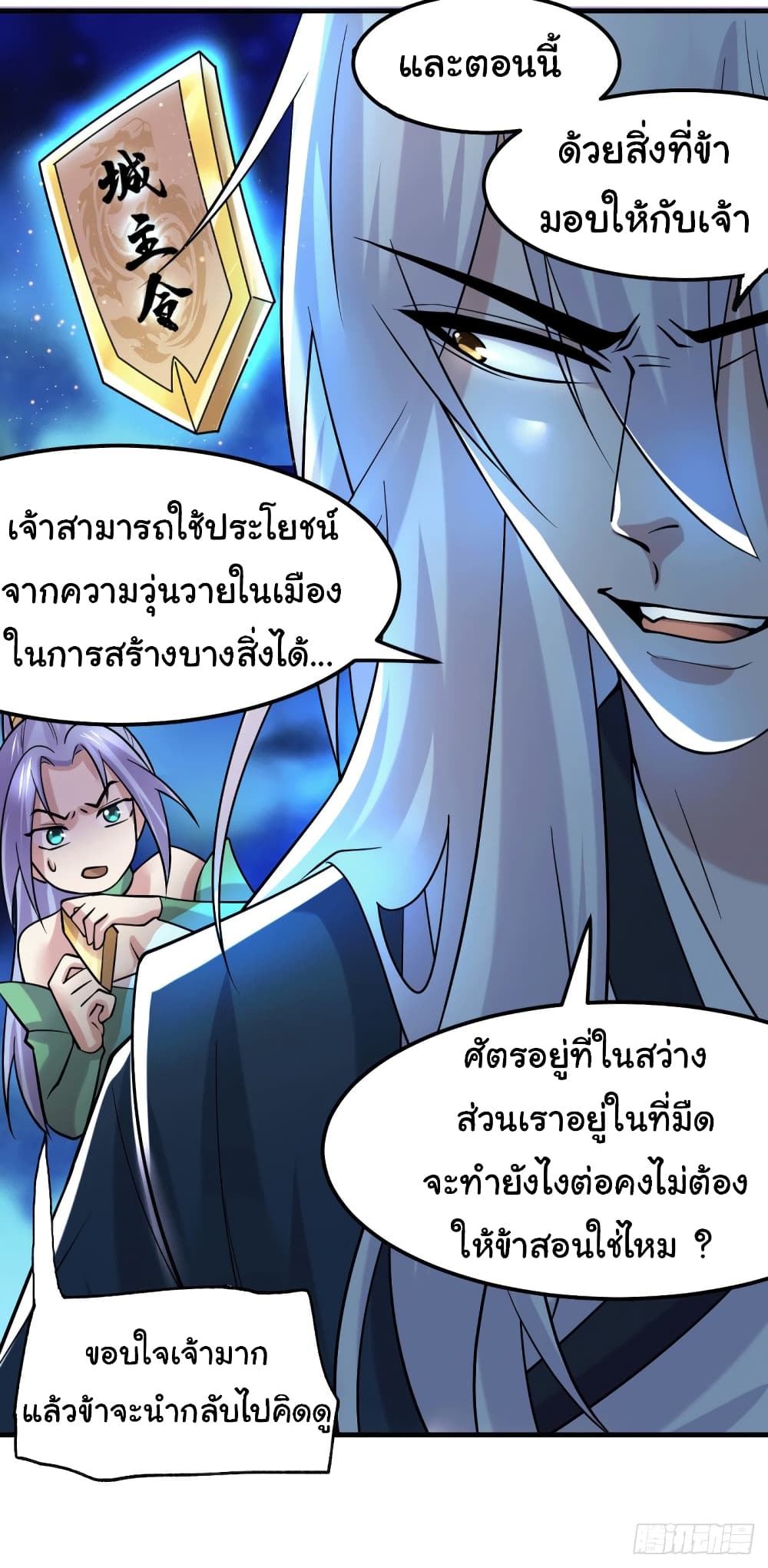 หน้า 18