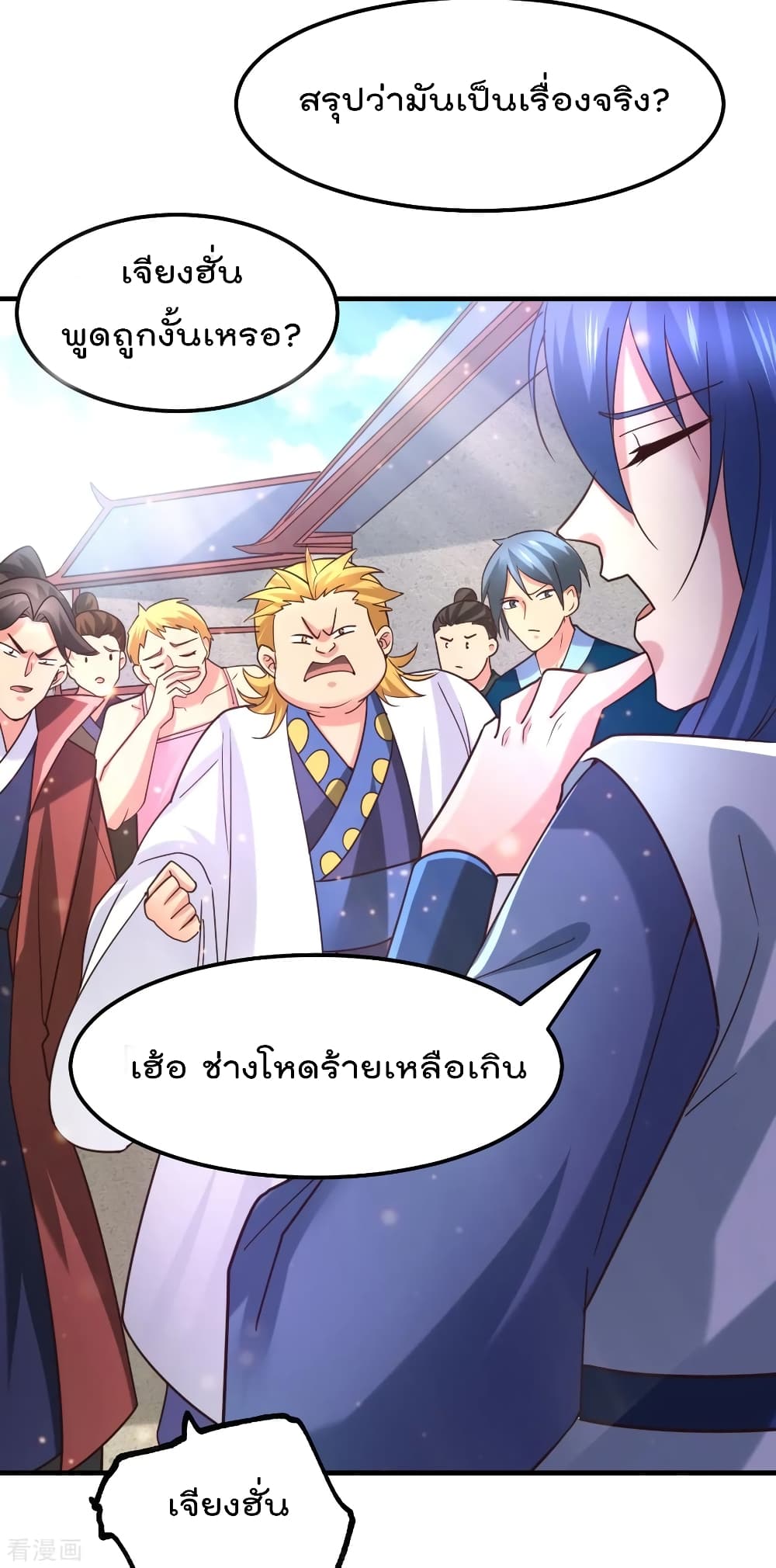 หน้า 18